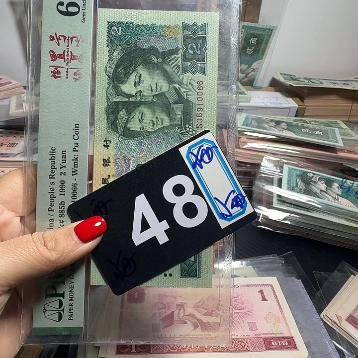 退市纸币硬币如图一下乡10张