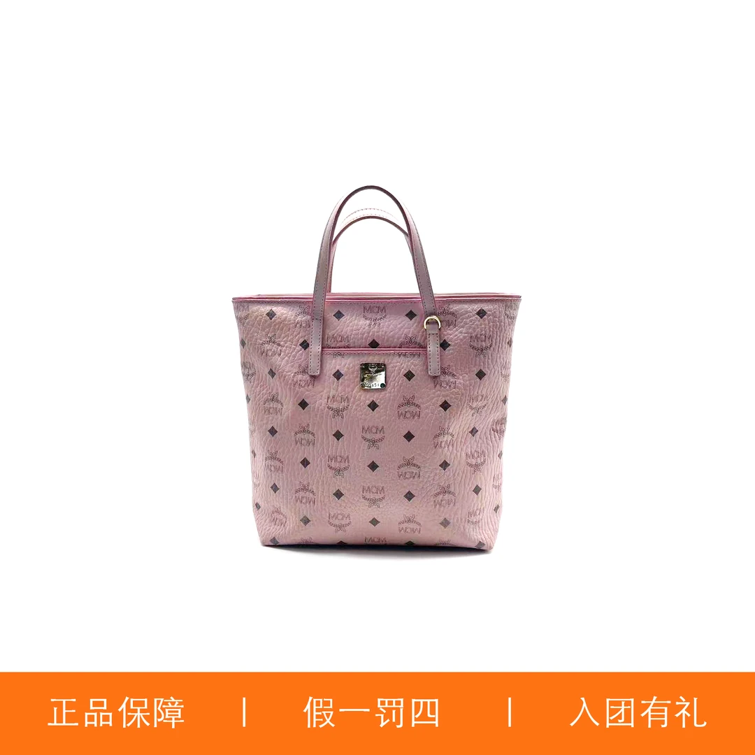 95新 MCM MCM菜篮子包/JMPP81/24X26X10