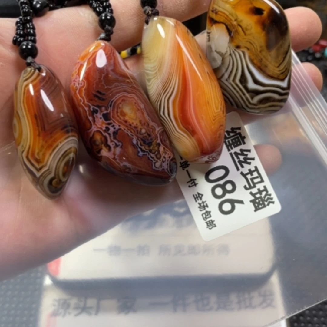 【闪购商品】玛瑙/玉髓颈饰未镶嵌