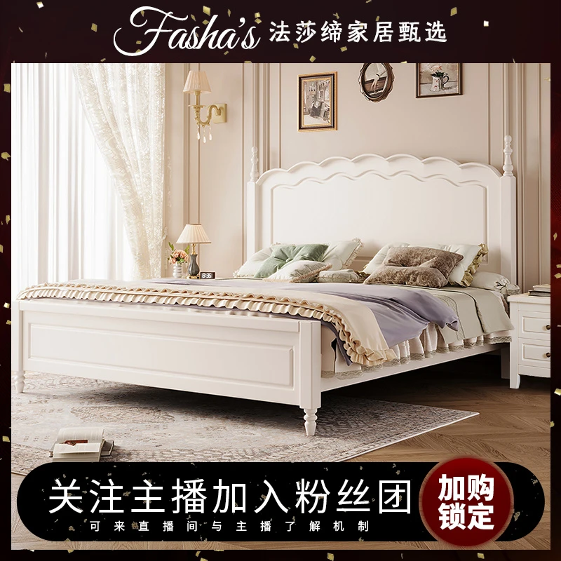 法式经典复古实木床现代简约双人床家用主卧室轻奢大床