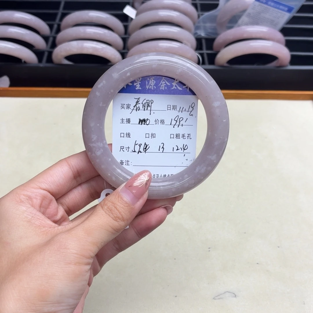 @****石英岩玉未镶嵌手镯