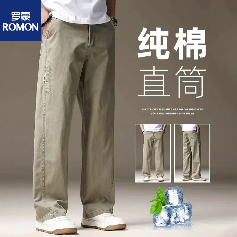 罗蒙莱赛尔冰丝休闲长裤男士夏季薄款凉感透气宽松垂感直筒裤子