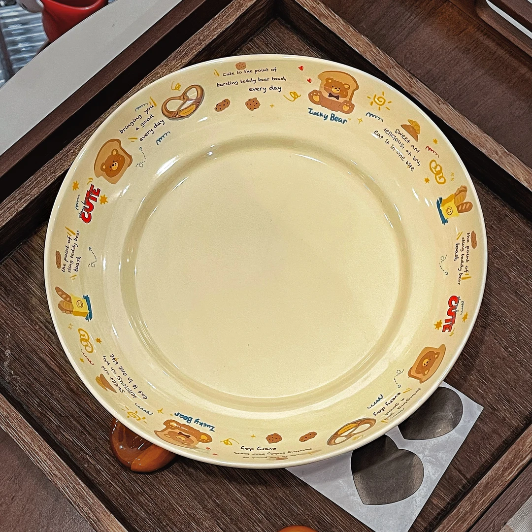 软萌治愈系烘焙面包熊家用8英寸圆盘可爱陶瓷盘子甜品盘2只装