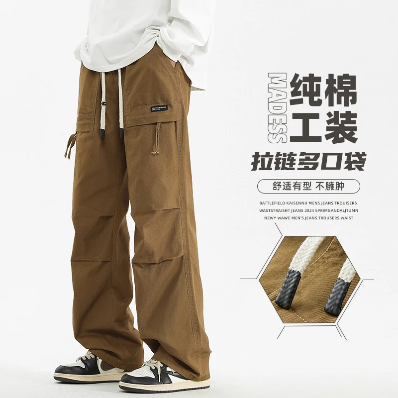 纯棉工装裤子男士2025秋季新款宽松直筒美式潮牌阔腿休闲伞兵长裤