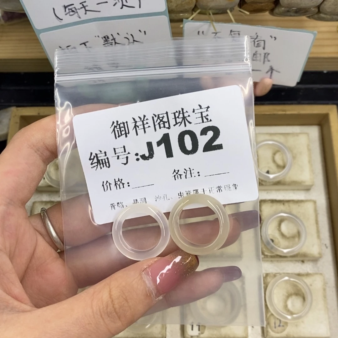 合金硅化珊瑚戒指奶*包