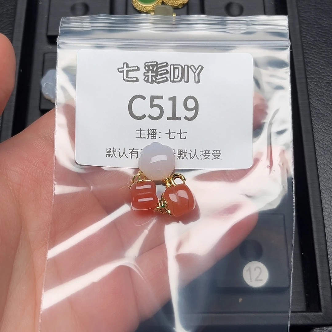 玛瑙/玉髓颈饰合金淇*