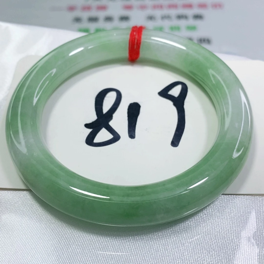 翡翠手镯未镶嵌53.5圈口圆条