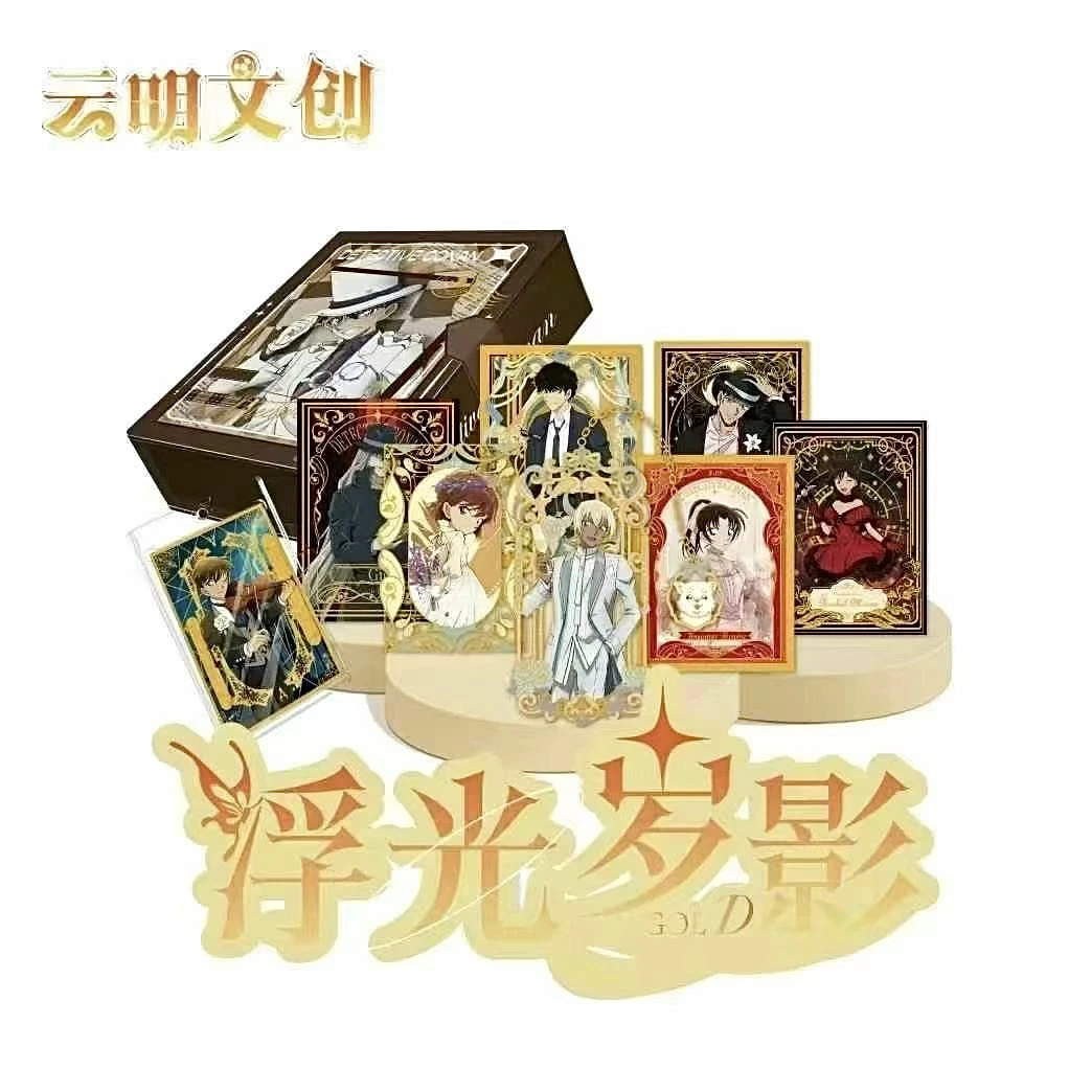 【国卡二创】云明文创经典重现柯南第一重浮光岁影收藏金属卡 代拆