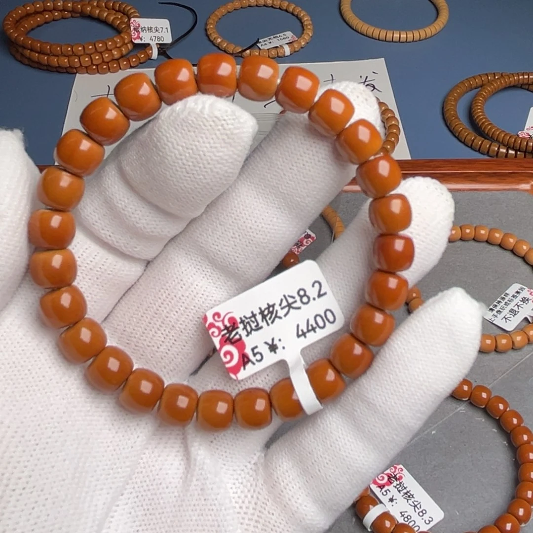 橄榄核吊坠8.2A5核尖