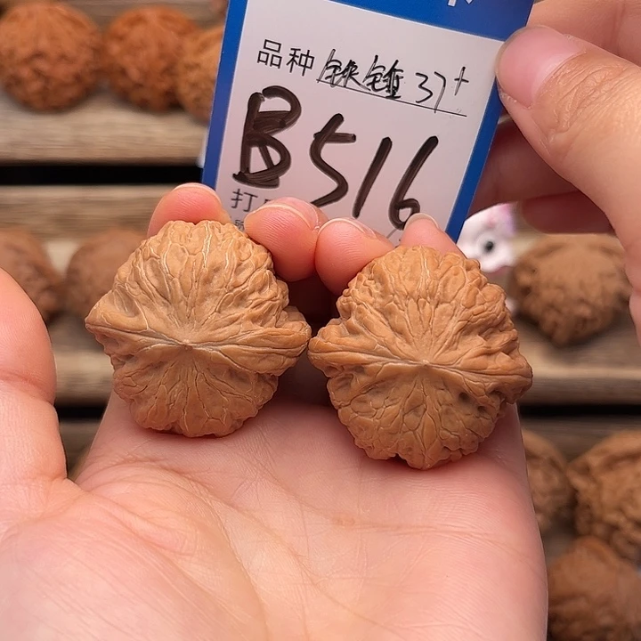 吊坠文玩核桃全品白茬铁锤妹妹37