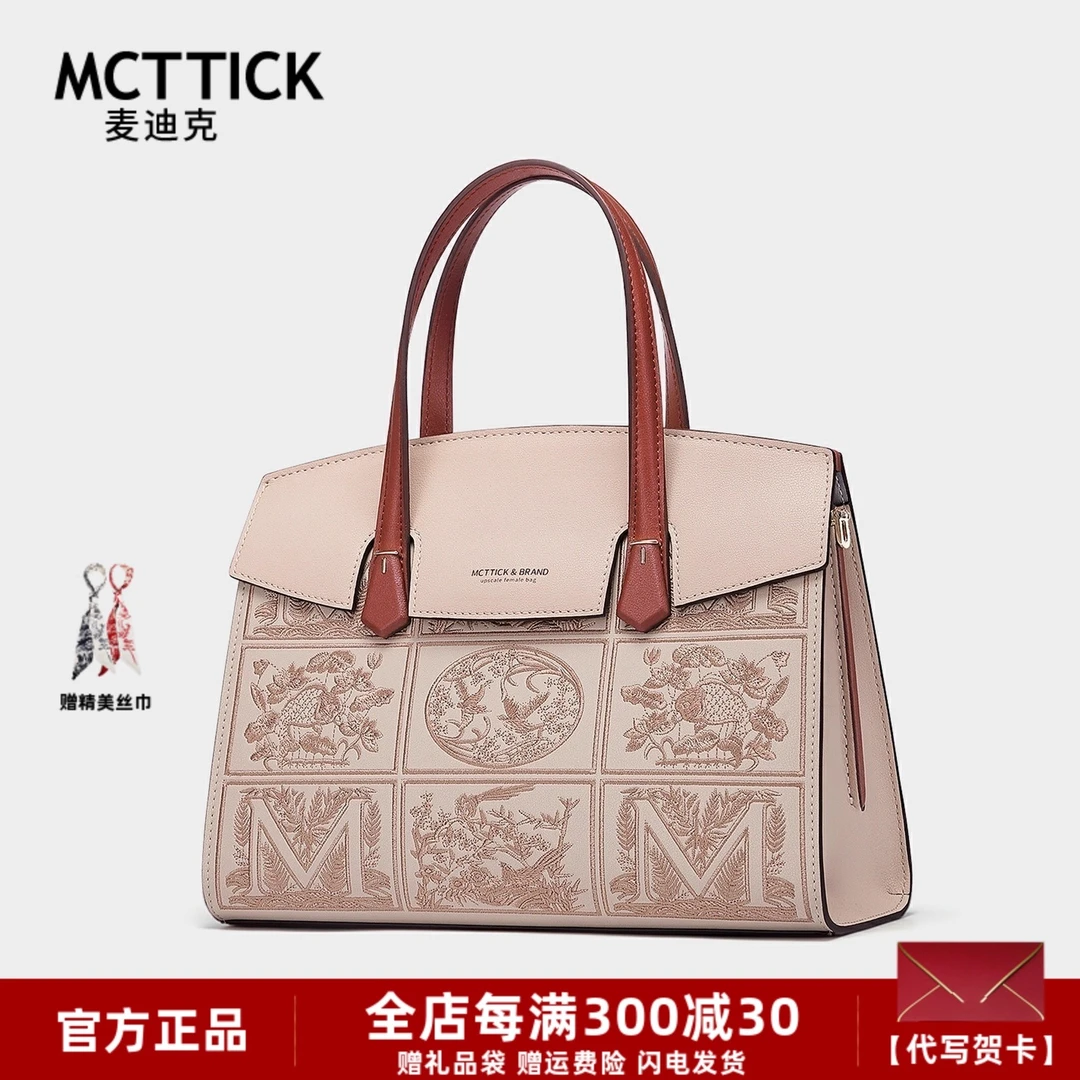 轻奢包包真皮女包国风刺绣女士包包小众设计高级感手提包女妈妈包