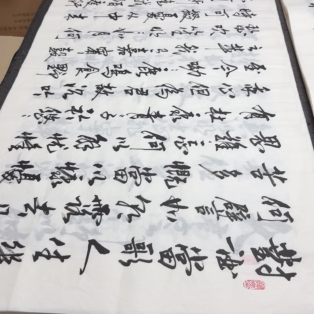 书法老师精品书法