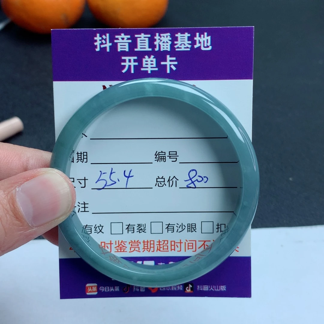 翡翠手镯未镶嵌翡翠手镯