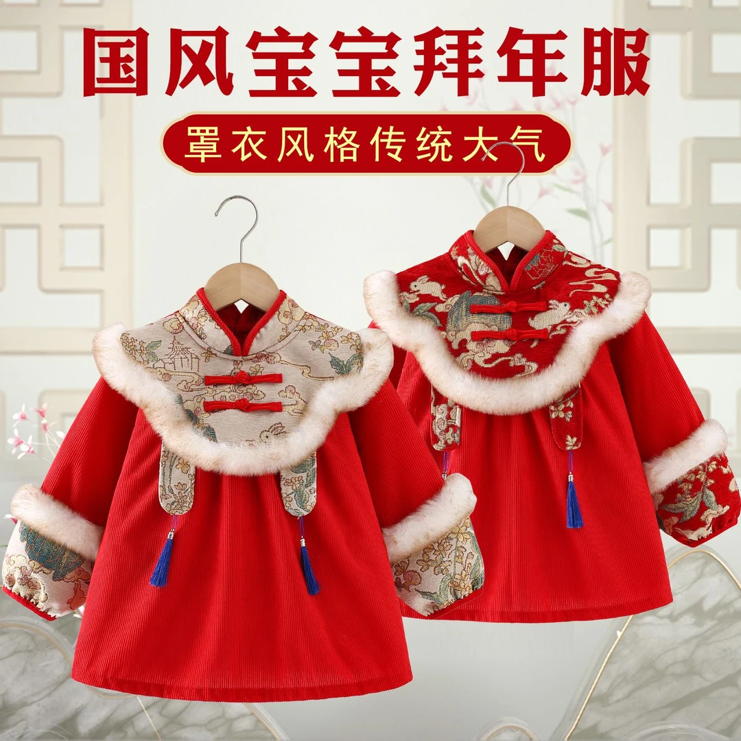 FAVMARTHA儿童罩衣外穿洋气秋冬女宝宝厚拜年服防水防脏婴儿围裙