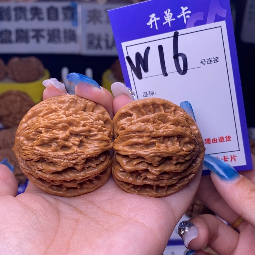 文玩核桃吊坠W16链接 虎头44尺