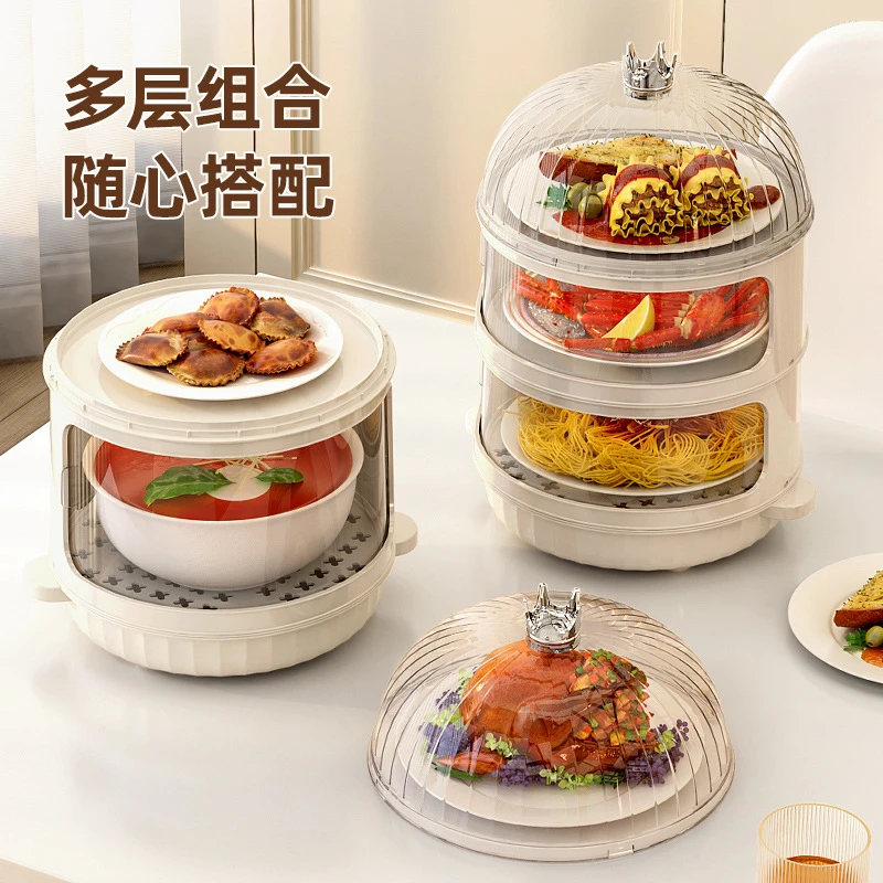 【持续保温 春节发货倒计时】保温菜罩家用剩菜食物罩多层收纳剩菜