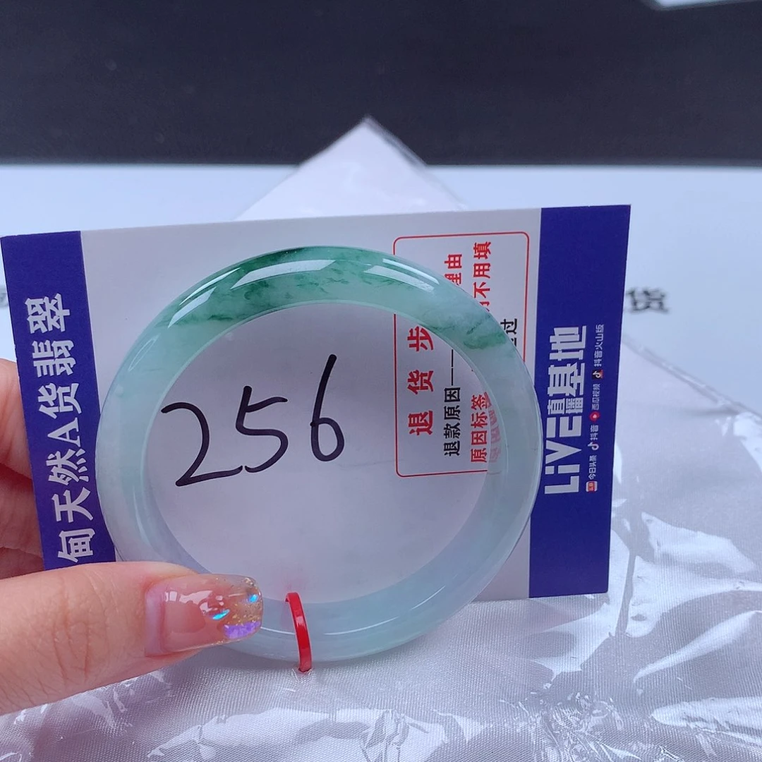 翡翠手镯未镶嵌001808手镯