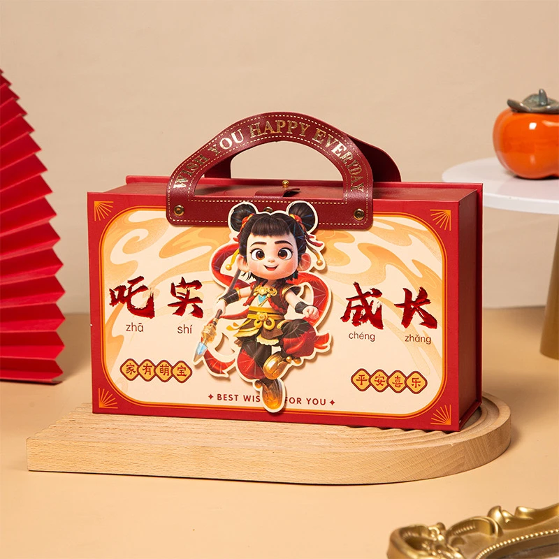 定制满月周岁伴手礼哪吒吒实成长皮质手提