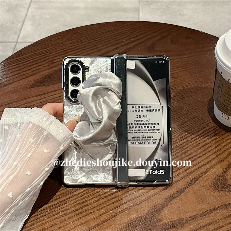 适用三星zfold5手机壳w24折叠高级羽毛丝巾腕带全包铰链壳膜一体