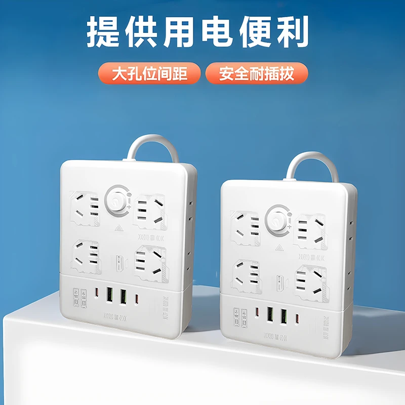 涂鸦插座图案随机发USB多功能多孔转换器排插线板排插接线板