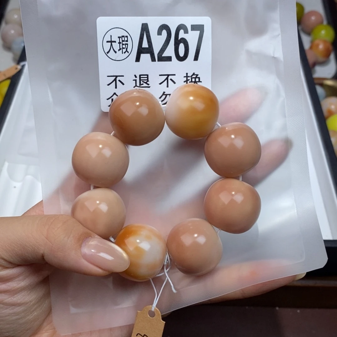 白玉菩提手串267大瑕疵不退不换 大坑大裂