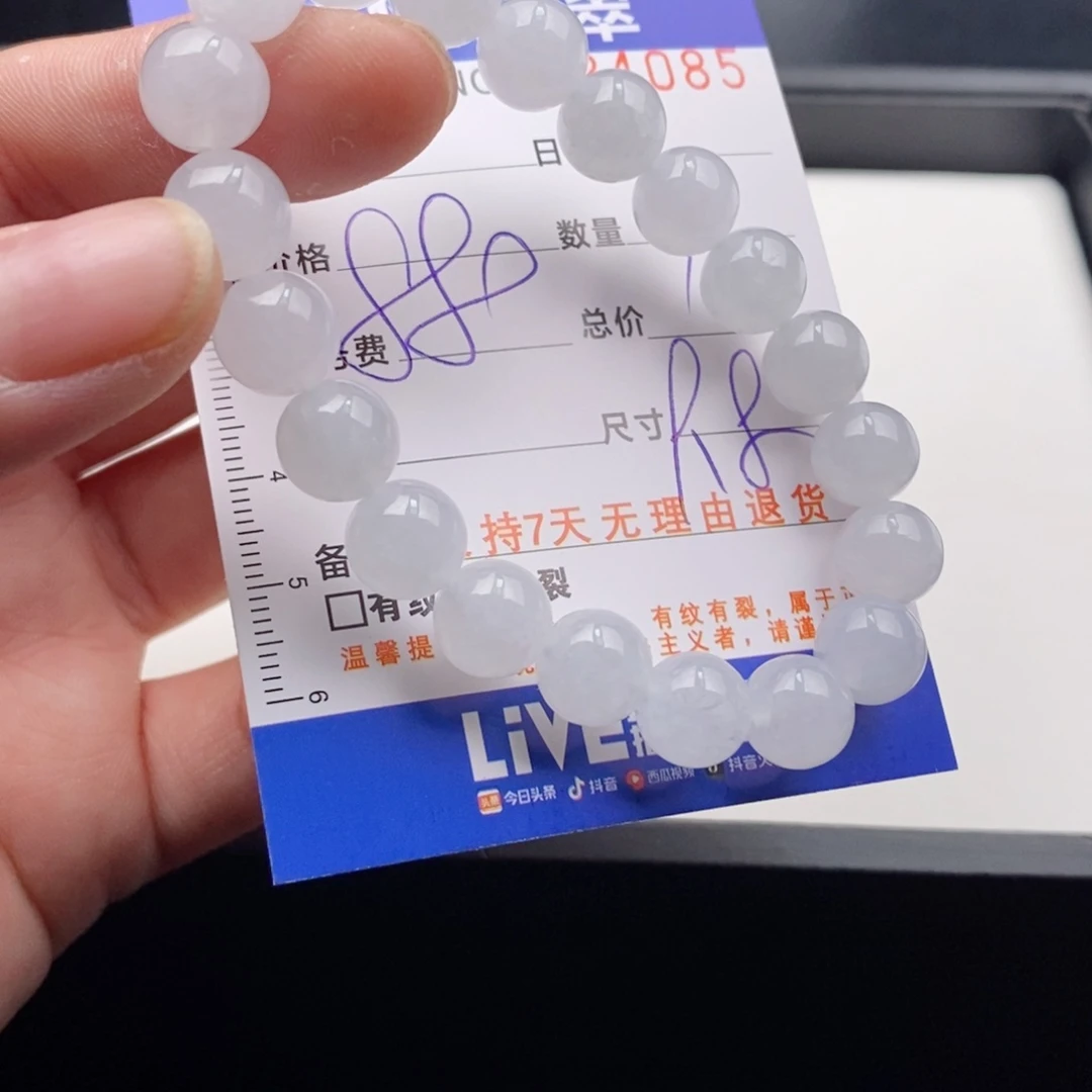 未镶嵌手链翡翠多样性