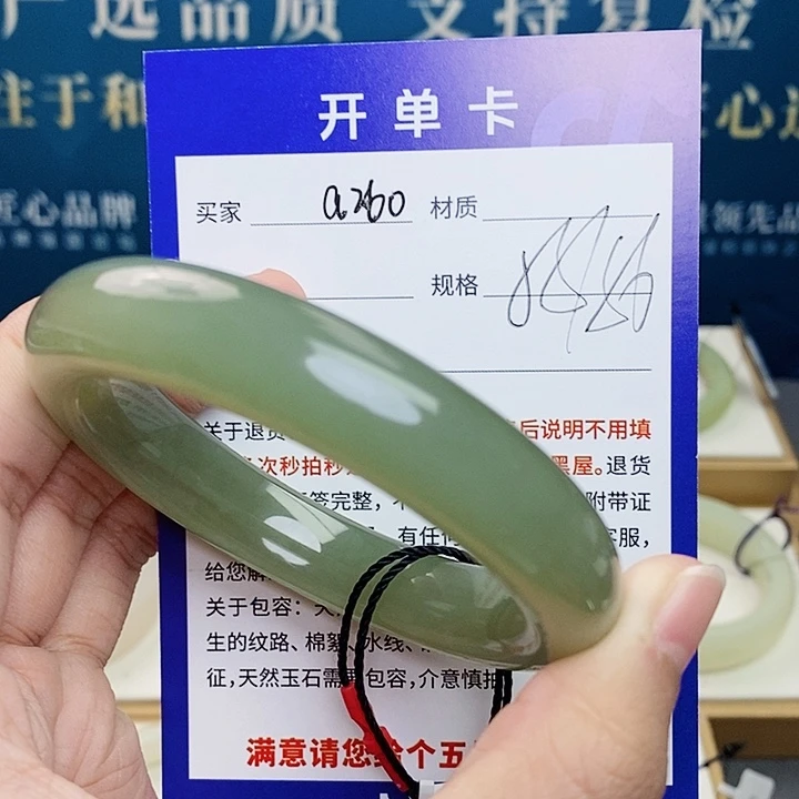 未镶嵌手镯和田玉cs