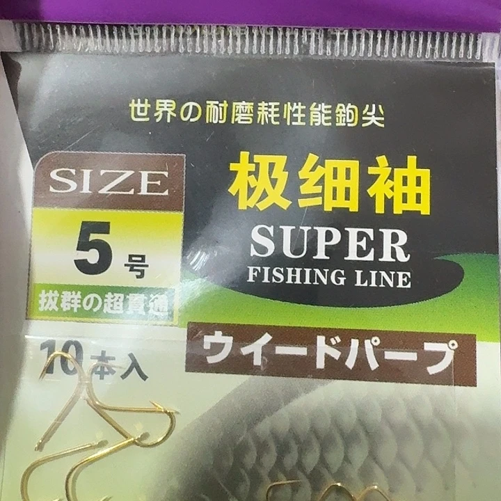 野田五号无刺一单十包