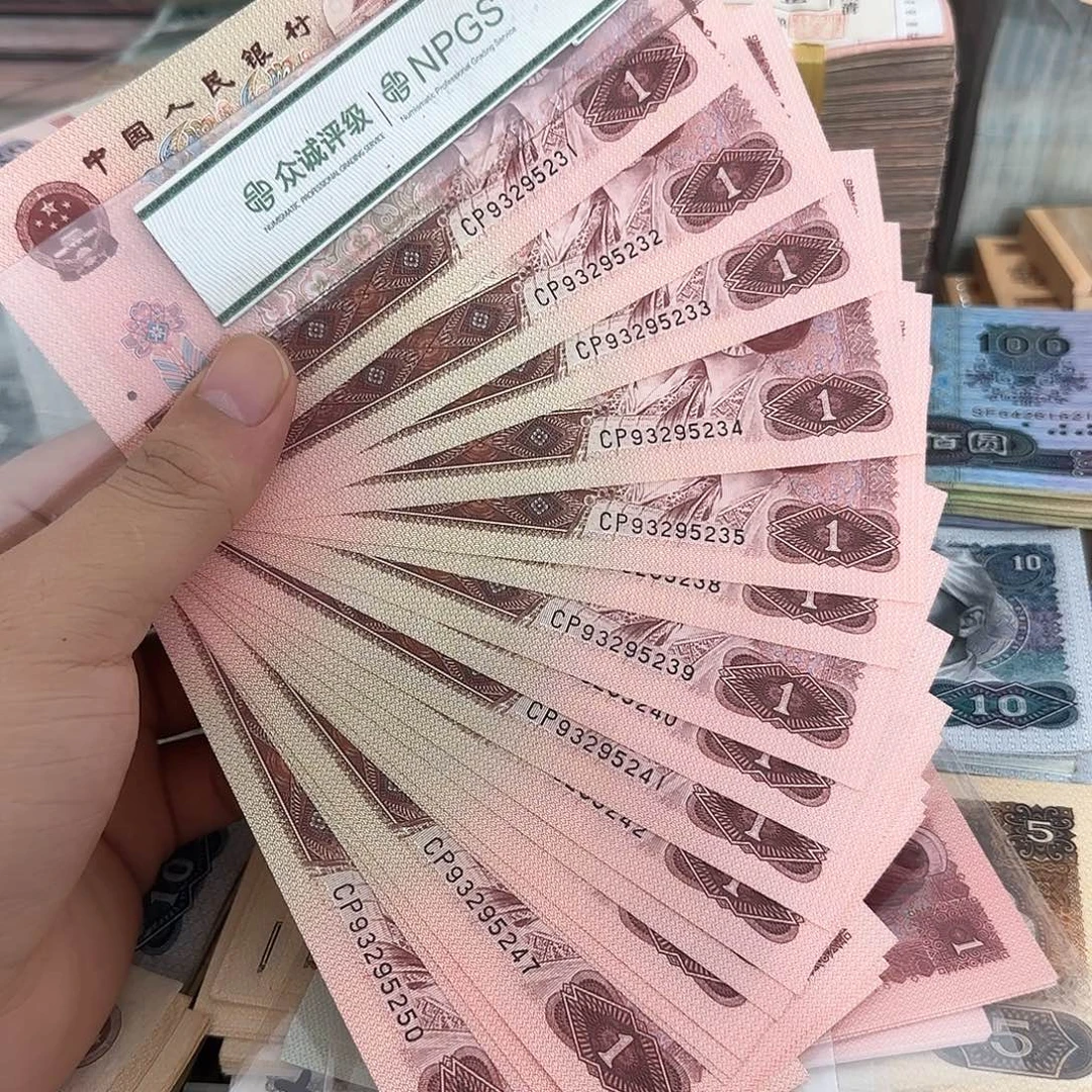961CP首发冠标十20连号