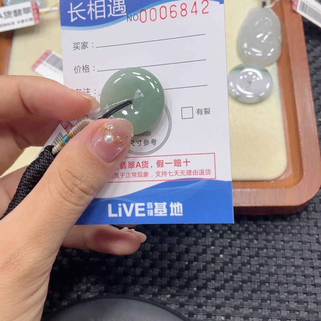 翡翠未镶嵌颈饰翡翠吊坠x6842