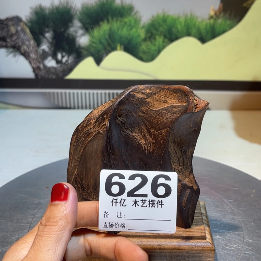 张***旭木木药香摆件家居用品