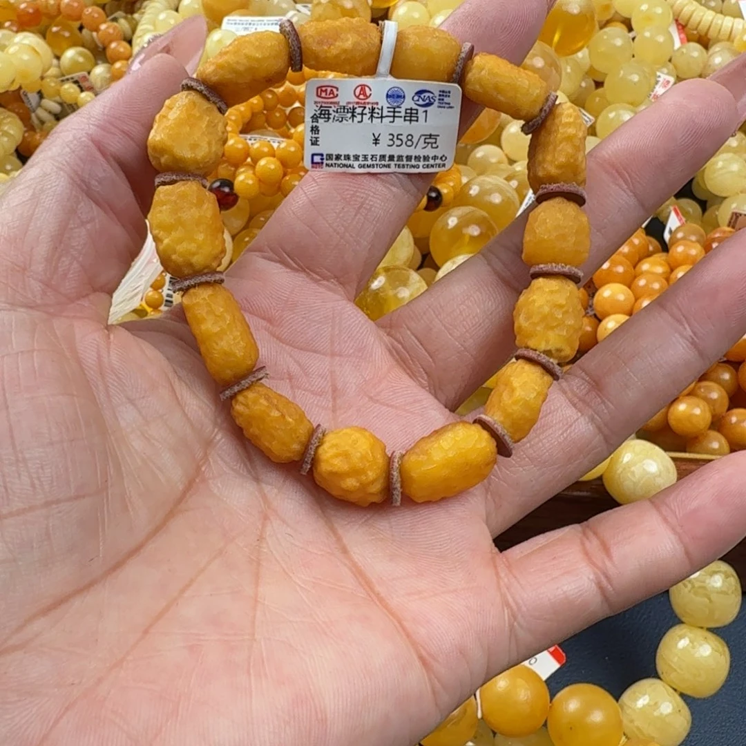 琥珀未镶嵌珠宝奇石