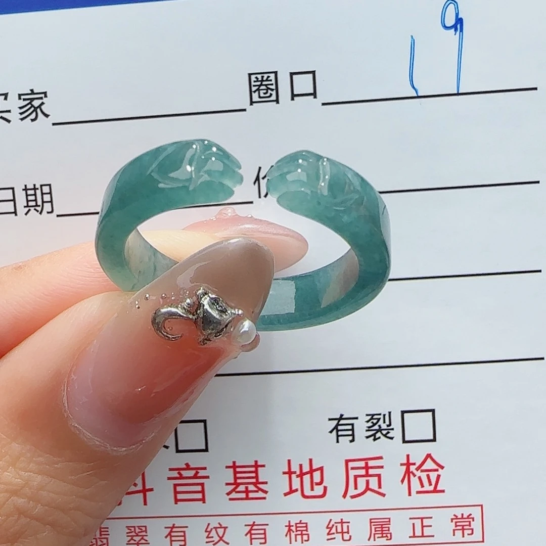 未镶嵌戒指翡翠戒指