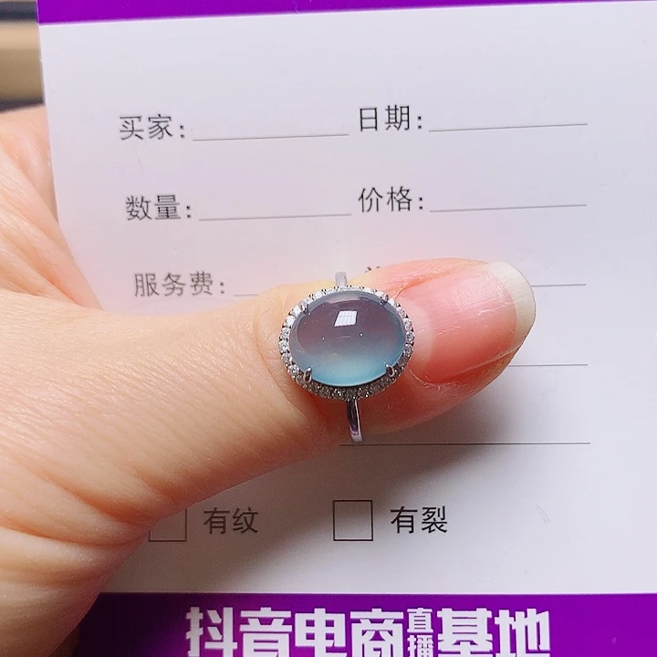 银S925镶嵌戒指翡翠