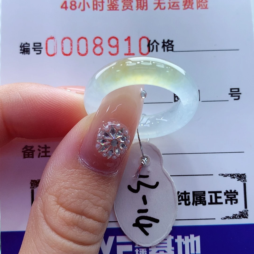 翡翠未镶嵌戒指翡翠