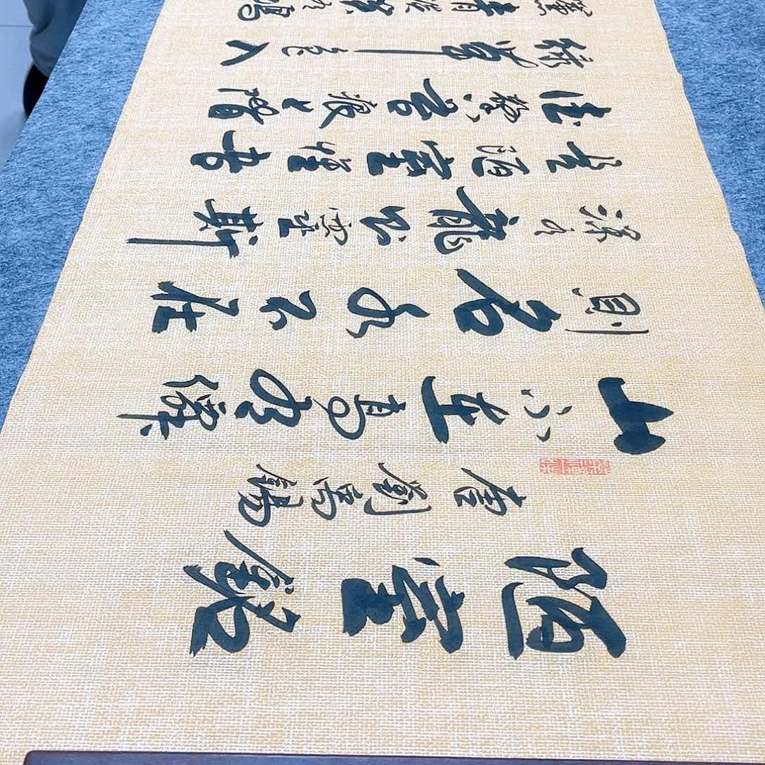 书法宣纸陋室铭中书协李保军老师手写