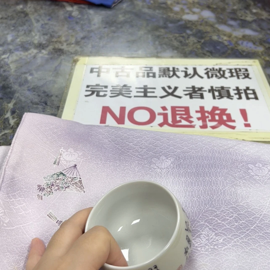 【闪购商品】C****e陶瓷马克杯带盖勺