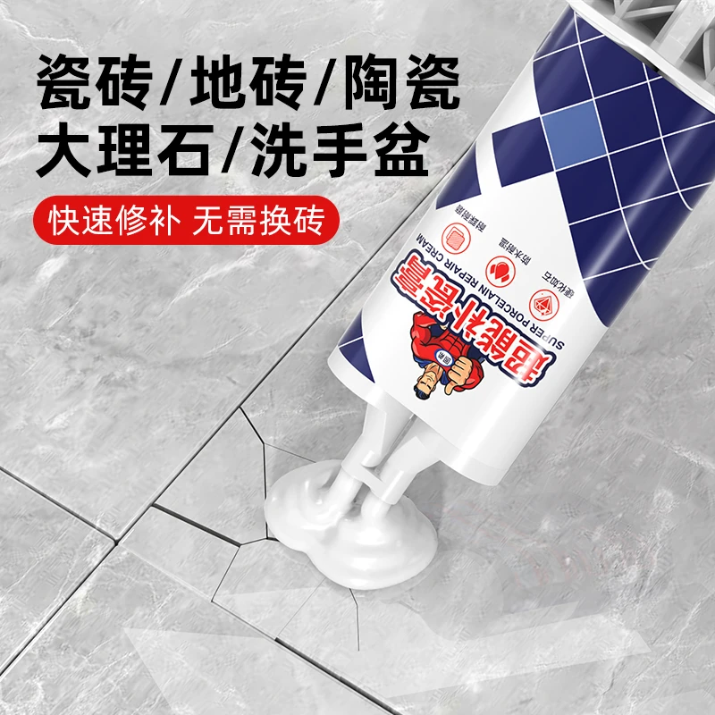 厨房台面裂缝修补神器石英石大理石人造石专用修复膏