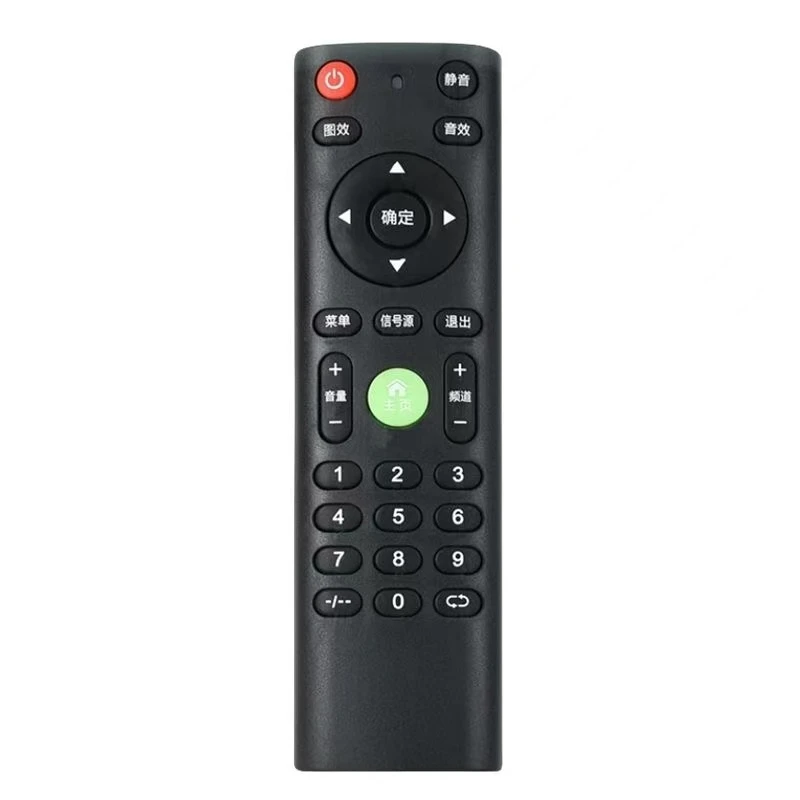 遥控福利 联系客服下单--2