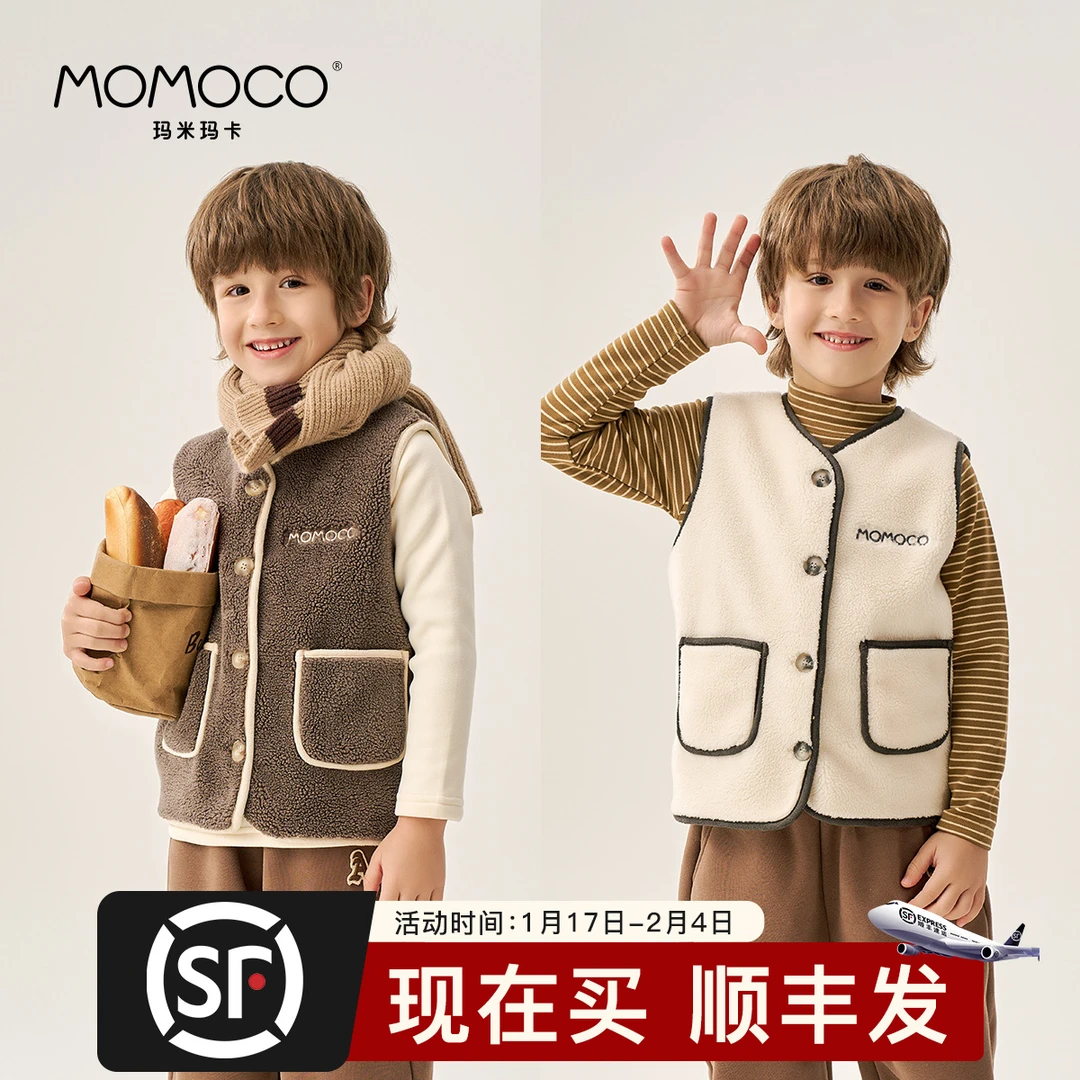 MOMOCO春秋季欧若风男童时尚百搭洋气刺绣毛毛马甲76430110200/1