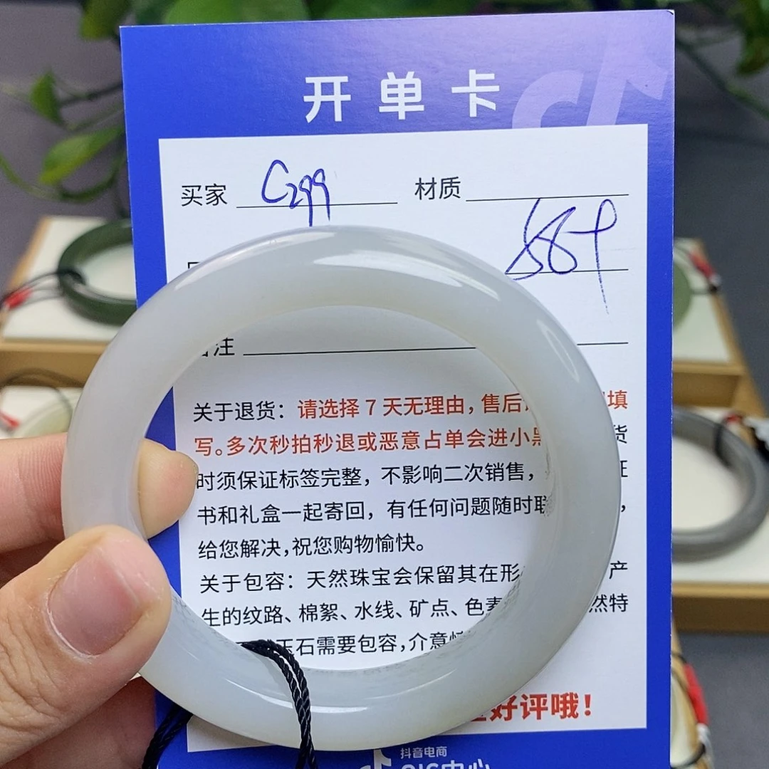 和田玉手镯未镶嵌az