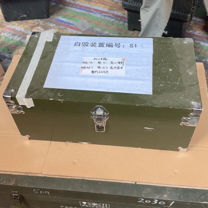 5421木箱仅一个拼手速