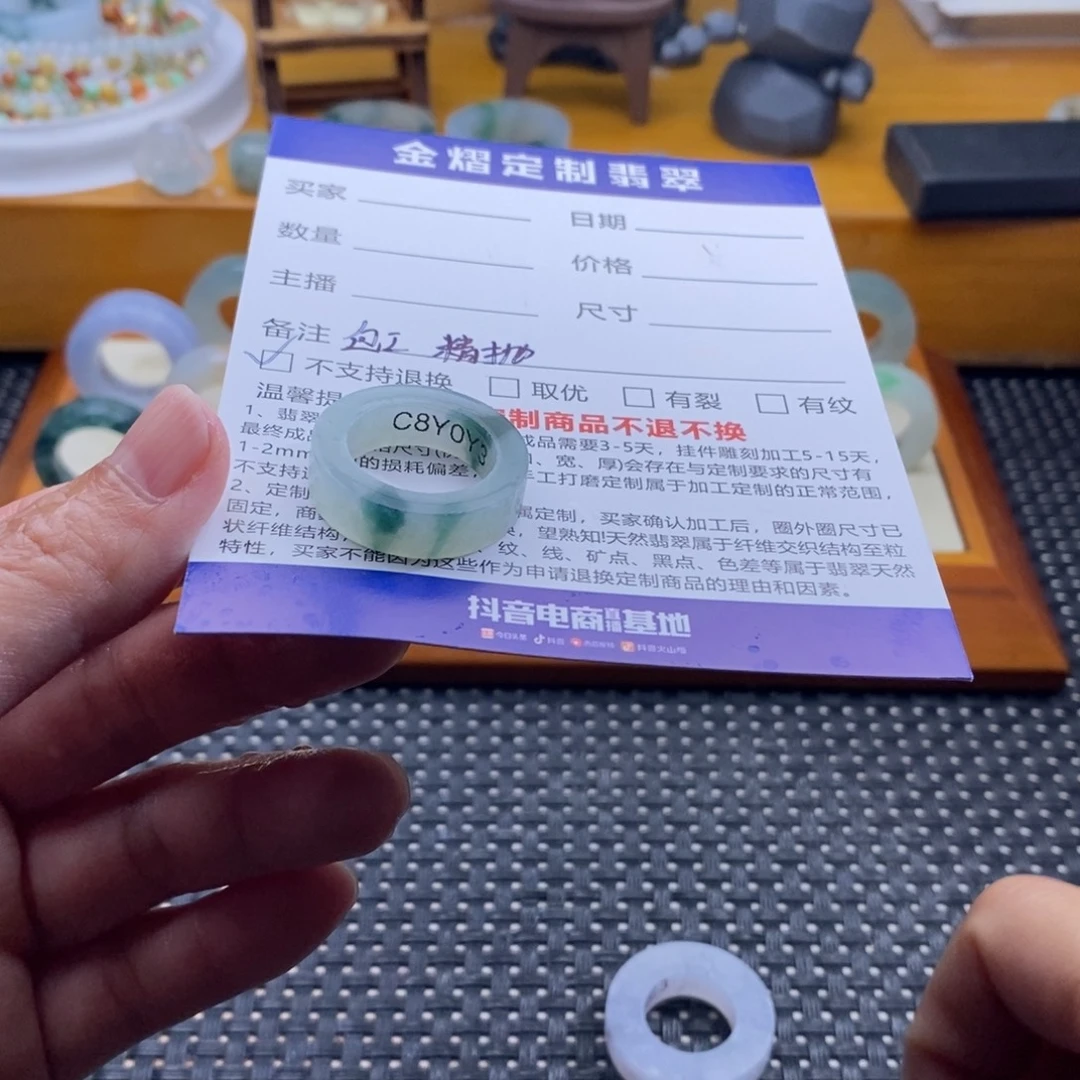 咸***洋定制翡翠未镶嵌戒指
