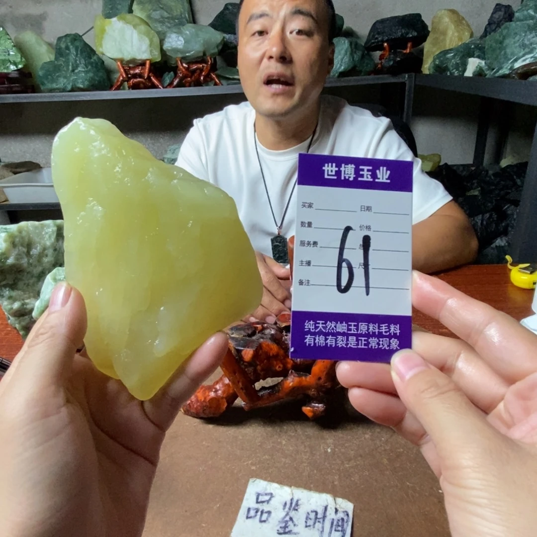 梦***想蛇纹石玉未镶嵌岫玉原石