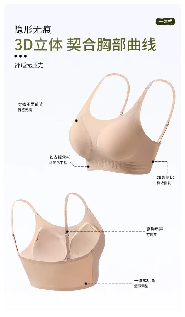 【锦衣服饰 拍一发二】K 04半固定杯无痕粉底液美背