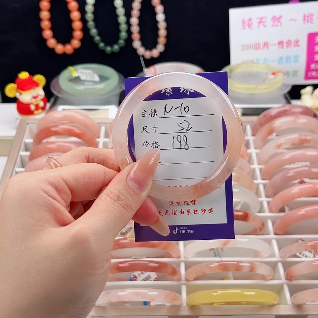 宠***溺石英质玉未镶嵌手镯