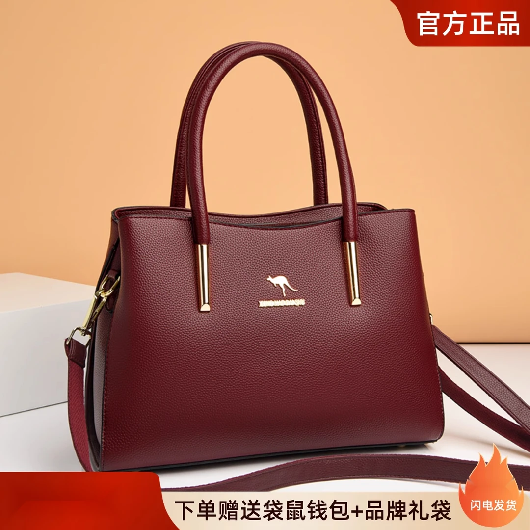 袋鼠包包女士手提包新款真软皮大容量斜挎中年妈妈包