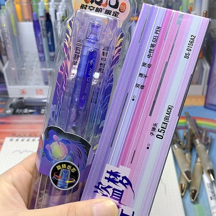 点石混元1+赛博精装1