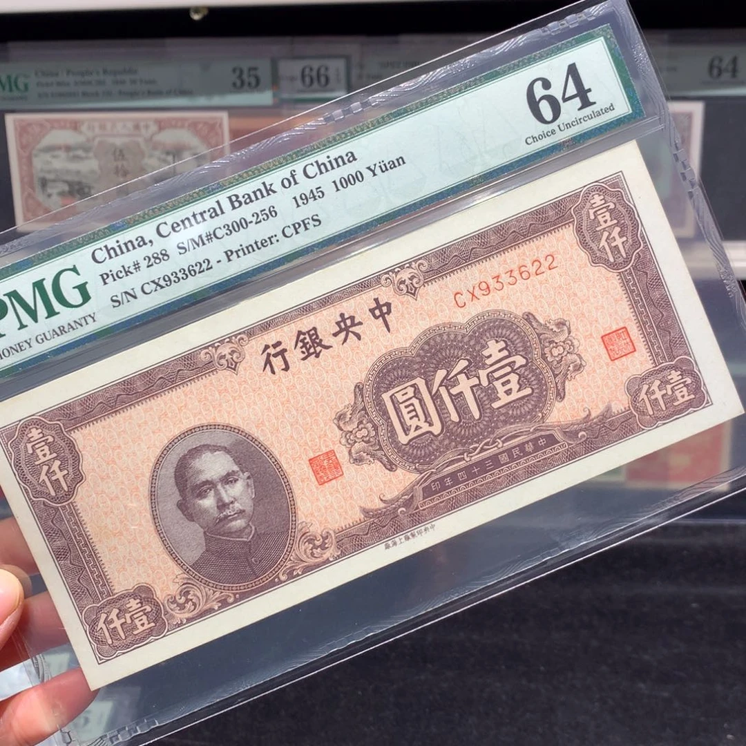 纸币 纸币 纸币 纸币