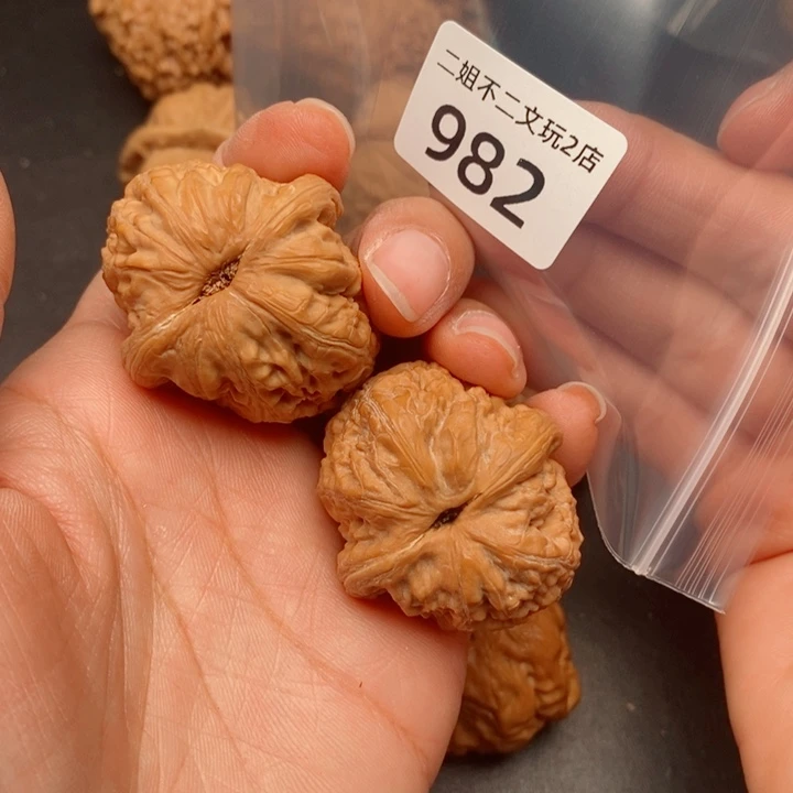 文玩核桃吊坠982号元宝